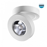 Светильник 9 см, 5W, 4000K, Novotech 359411, белый