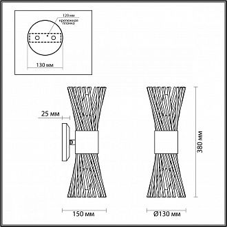 Настенное бра Odeon Light Orta 4839/2W, золото