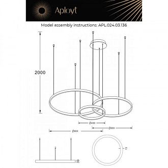 Подвесная люстра 80*20-200 см 136W, 3000K, Aployt Terenia APL.024.03.136, коричневый