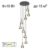 Подвесной светильник *45*30-200 см, 9*G9*15W, Citilux Lass CL249031, Золото\Черный