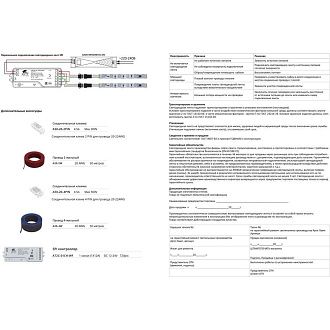 A2406010-03-3K Светодиодная лента SPI 24В 14,4Вт/м 3000К 90+ 10мм SMD5050 60шт/м 5м IP20 Arte Lamp Spi