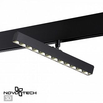 Трековый светильник для низковольтного шинопровода LED Novotech Flum 358610, 12W LED, 4000K, черный