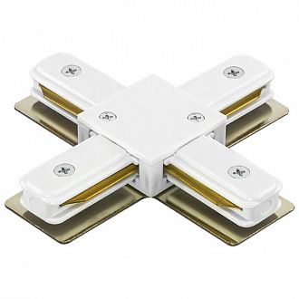 Соединитель трековый однофазный Lightstar BARRA 502146 X-образный БЕЛЫЙ, шт