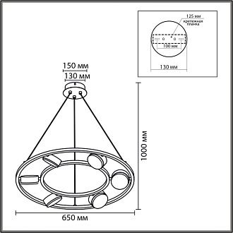 Люстра подвесная *65*100-100 см, 6*GX53 LED*7W, Lumion Torina LUM8340/6, черный