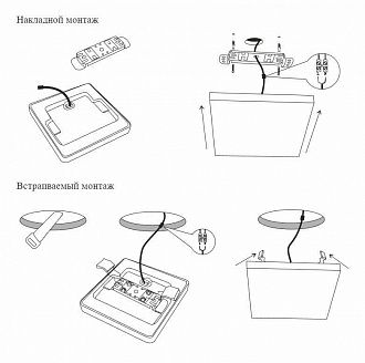 Накладной/встраиваемый LED светильник DLS043 Elektrostandard, вр 4,8 см