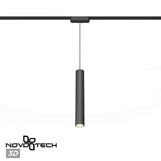 Трековый светильник для низковольтного шинопровода 11,5*5* см, LED 9W*3000 К, Novotech Shino Smal, черный, 359268
