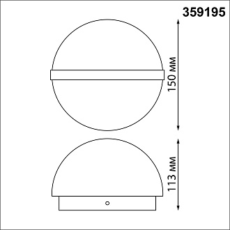 Светильник ландшафтный светодиодный 15*15*11,3 см, LED 9 W, 4000К Черный Novotech Street 359195 IP54