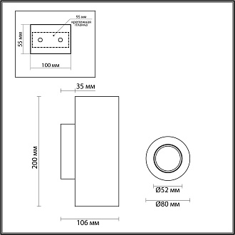 Бра 10,6*8*20 см, 1 LED*14W, 3000 К, Odeon Light Travertino, бежевый 6625/2W