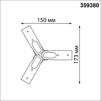Светильник линейный светодиодный 1,75*90,5*1,75 см, 1*LED*15W*3000K Novotech Vitz 359355