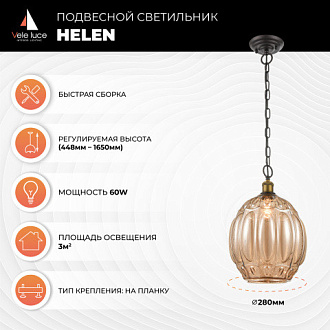 Подвесной светильник  28*165 см, 1*E27 коричневый, бронза Vele Luce Helen VL4266P41