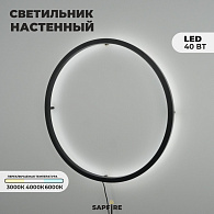 Светильник ElegantLight DZN-11116 ЧЕРНЫЙ D1500/H60/1/LED/60W/2800-6500K без ПДУ GUARD-LUX 23-12