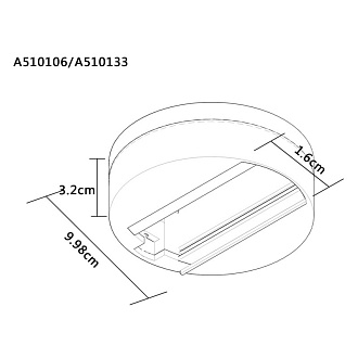 Шинопровод одноместный Arte Lamp A510133, белый