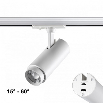 Светильник 5 см, 5W-9W-13W, 3000-6000K, Novotech NAIL 359026, белый