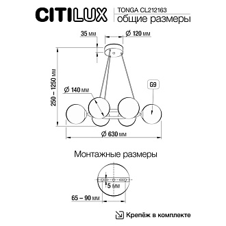 Люстра 63 см, 6*G9 Citilux CL212163 TONGA  бронза