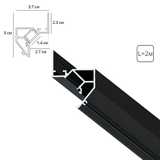 Профиль для светодиодных лент 5*200*3,75 см, Arte Lamp Gap A680206, Чёрный