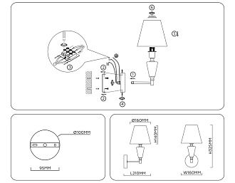 Бра с абажуром 21*16*32,5- см, 1*E14*40W, K, Ambrella Light High Light LH75259, cатин никель
