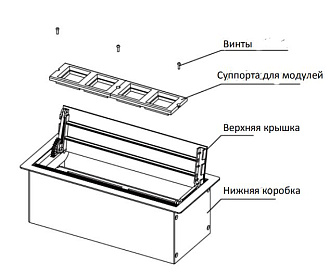 Donel Настольный встраиваемый розеточный блок с откидной крышкой 8 мод. (4 мод. 45х45), черный, DDSB8HLB