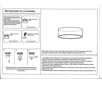 Светильник 60 см, 48W, 4000К Kink Light МЕДИНА 05460,01 белый