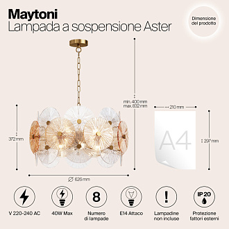 Светильник 63 см, Maytoni MOD007PL-08G, золото