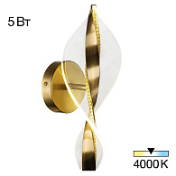 Светильник 31 см, 5W, 4000K, 1,5 м2 Citilux VIND CL214311, бронза