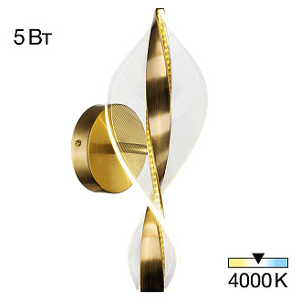 Светильник 31 см, 5W, 4000K, 1,5 м2 Citilux VIND CL214311, бронза