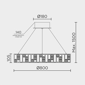 Подвесная люстра 80x80x40см, LED, 93Вт, 3000 / 5500K, Modelux ML.6988.800P CR Хром
