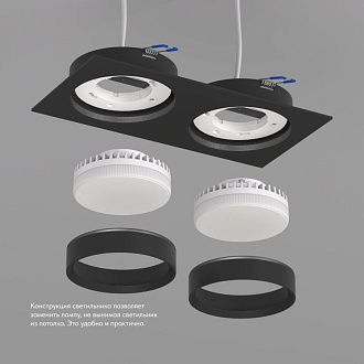 Светильник встраиваемый 22*11*4,5 см, 2*GX53*15W, Denkirs FLAT DK2092-BK, черный