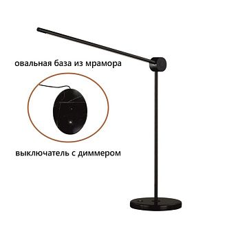 Настольная лампа 63 см, 12W, 3000K, Novotech Hightech Foden 7101/12TLA, черный