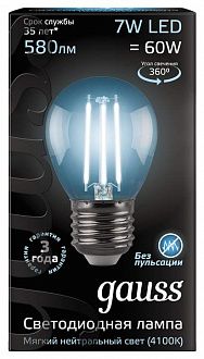 105802207 Лампа Gauss Filament Шар 7W 580lm 4100К Е27 LED 1/10/50