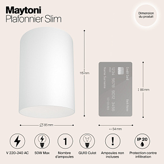 Светильник 8,5*8,5 см, GU10 50W, Maytoni Alfa C014CL-01W, белый