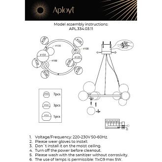 Подвесная люстра 70*50-130 см, 11*G9, 5W, Aployt Feliche APL.334.03.11, черный