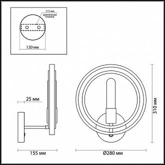 Бра Lumion Maeve 4401/1W, черный-золото