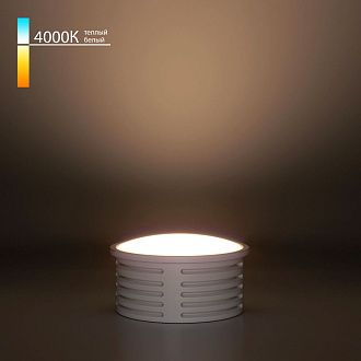 Светодиодный модуль 7W 4000K BMGU1002