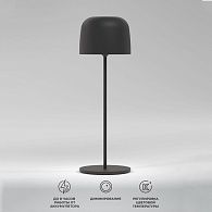 Настольный светильник 8*8*24 см, LED, 1W, 2500;3200;4000K, Elektrostandard Bitty TL70260, черный