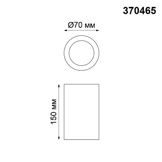 Светильник 7*7 см, GU10 50W, Novotech Yeso 370465 белый