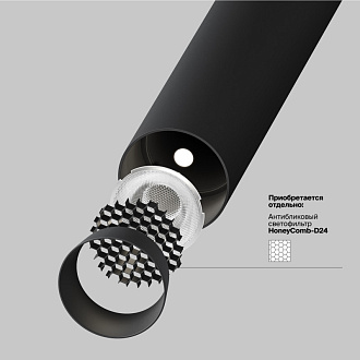 Спот 3*3*65,1 см, LED, 6W, 4000К, Maytoni Technical Focus T P141RS-L125-6W4K-B черный