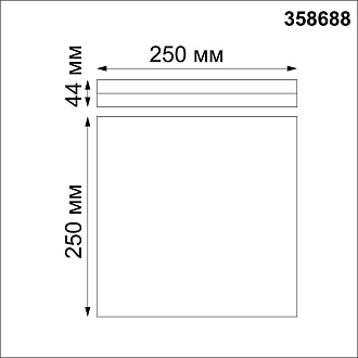 Светильник 25 см, 20W, 4000К Novotech OVER PANDORA 358688 белый