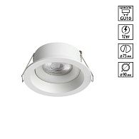 Светильник 9 см, Novotech 371054, белый