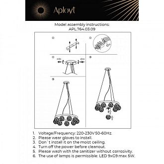 Подвесная люстра 60*50-150 см, 9*G9, 0W, Aployt OLA APL.764.03.09, бронзовый