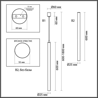 Светодиодный светильник 3 см, 3W, 3000K, Odeon Light FIANO 4373/3L, черный