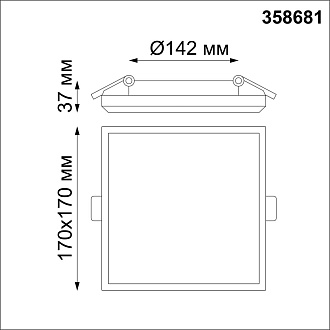 Встраиваемый светильник 17 см, 20W, 4000К LED Novotech SPOT PANDORA 358681, вр 14,2 см