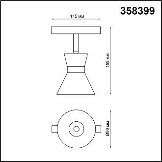 Трековый светильник Novotech Flum 358399, 10W LED, 4000K, белый-хром