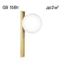 Бра 1*G9 Citilux CL209413 GLOB Бронза 