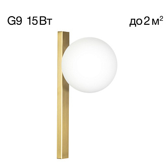 Бра 1*G9 Citilux CL209413 GLOB Бронза 