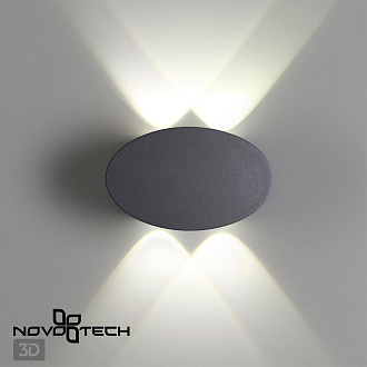 Уличный настенный светодиодный светильник Novotech Calle 358562