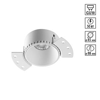 Светильник встраиваемый для ГКЛ потолка 9*9*4- см, 1*GU10*50W, Novotech Nimbus 370995, белый