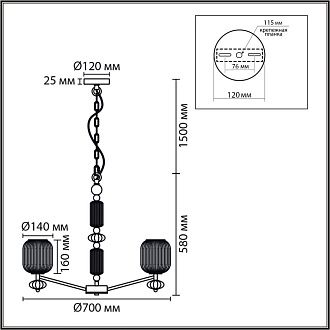 Светильник 70*58-200 см, 6*Е27, 15 м2 Lumion 8334/6, бронза