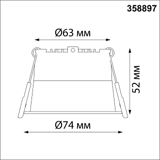LED светильник 7 см, 6W, 4000K, Novotech Tran 358897, белый, вр 6,3 см