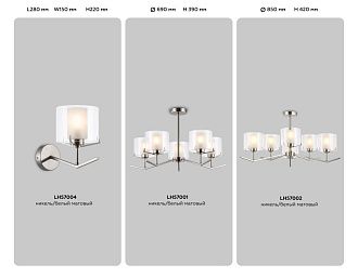 Бра 28*15*22- см, 1*E14*40W, K, Ambrella Light High Light LH57004, никель