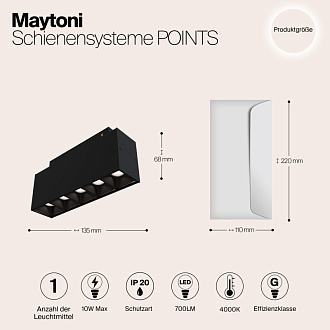 Светодиодный светильник 14 см, 11W, 4000K Maytoni Points S35 TR014-2-10W4K-B, черный трековый